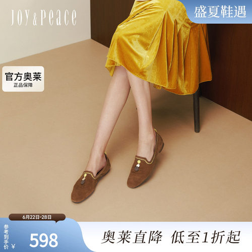 真美诗缤纷软糖2025秋新款牛绒复古方圆头乐福鞋低跟单鞋YOK78CA5