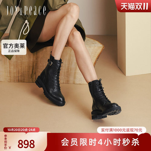 真美诗金属饰扣厚底粗跟马丁靴