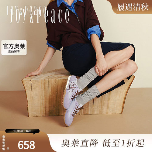 真美诗小彩蛋休闲运动透气德训鞋