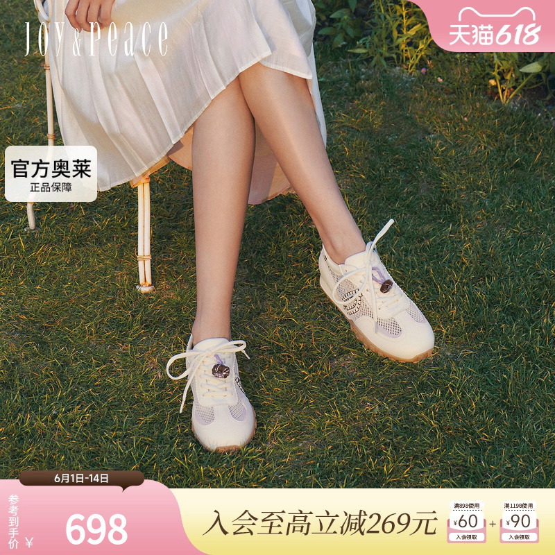 真美诗2026春季新款小彩蛋南瓜饰扣透气网面休闲德训鞋女15570AM6