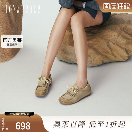 真美诗胎牛皮复古擦色休闲鞋