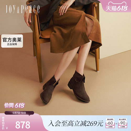 真美诗25冬季新款羊皮翻领V口复古纯色西部短靴时装靴女YZK16DD5