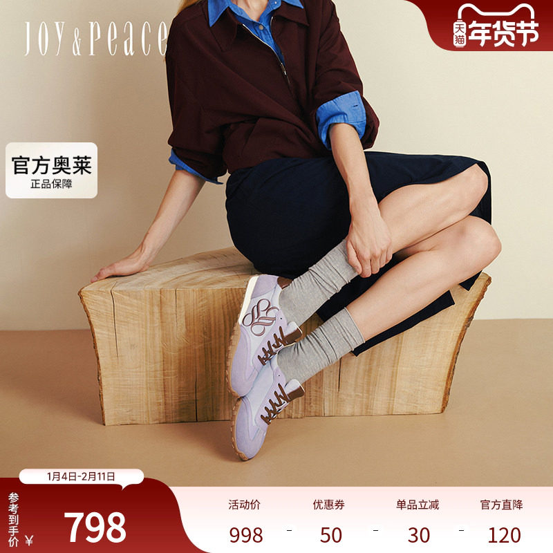 真美诗小彩蛋2025秋新款刺绣休闲运动透气阿甘鞋德训鞋女29801CM5,女鞋,德训鞋,淘宝优惠券,粉丝福利购,淘宝优惠卷