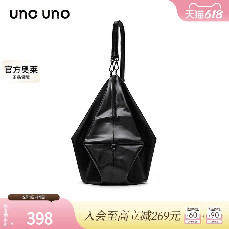 真美诗×UNO UNO秋季新款软糯牛皮精致时髦背提包女12525CX4