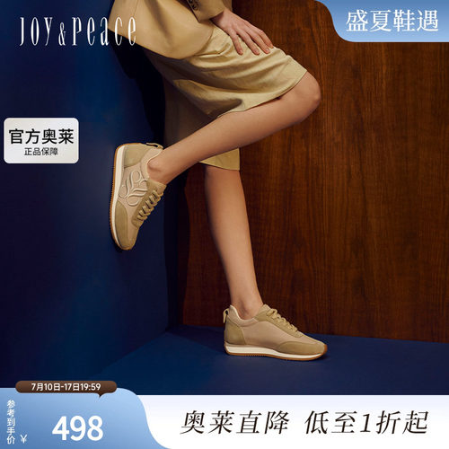 真美诗毛巾小彩蛋秋季新款牛皮阿甘鞋运动休闲德训鞋女96901CM3