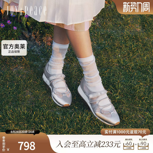 真美诗繁星芭蕾运动芭蕾舞鞋