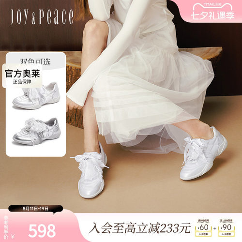 真美诗云朵芙芙运动德训鞋女