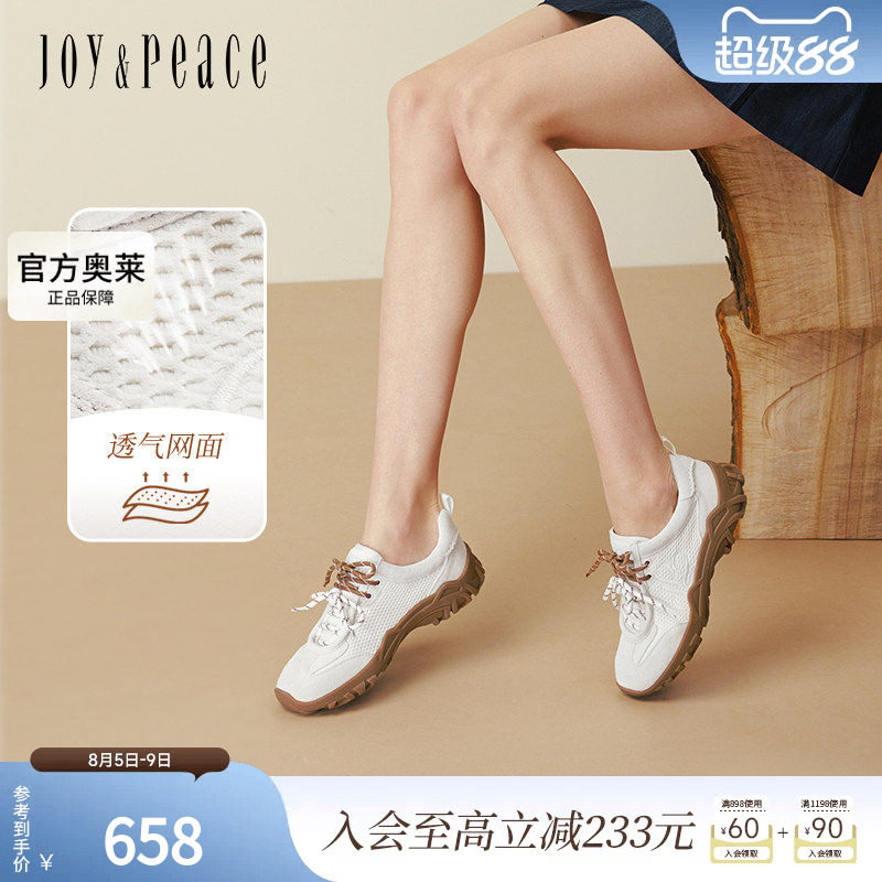 真美诗户外运动休闲鞋袋鼠鞋女