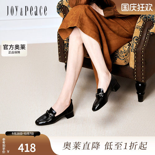真美诗官方奥莱2024秋季新款光泽牛皮气质简约乐福鞋女YYL08CA4