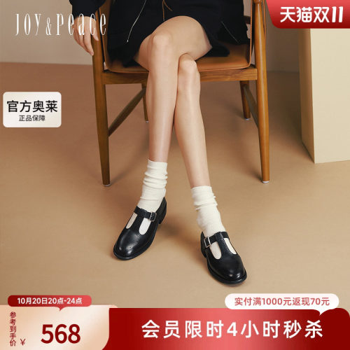 真美诗布洛克玛丽珍皮鞋女