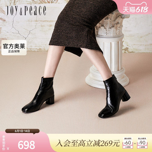 真美诗官方奥莱2024冬季复古方头优雅纯色粗跟时装靴女76F02DD4