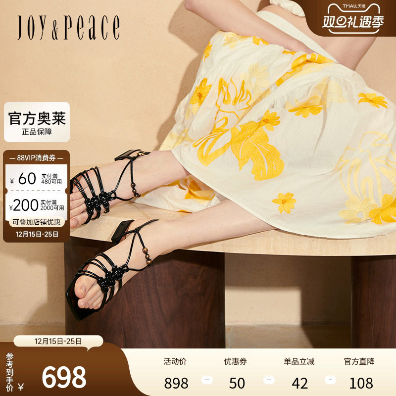 真美诗2025夏季新款精致串珠细绳编织罗马凉鞋女YQT47BL5