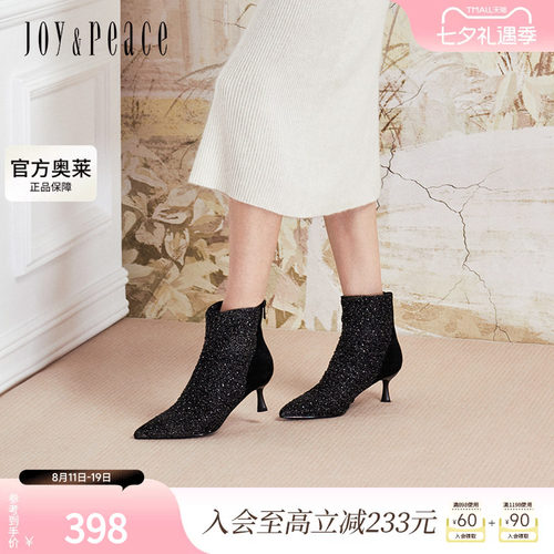真美诗神秘面纱官方奥莱2024冬季烫钻纱面高跟尖头时装靴YVA34DD4