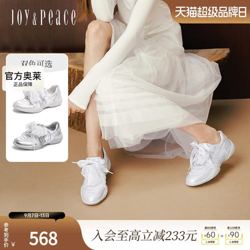 真美诗云朵芙芙运动德训鞋女