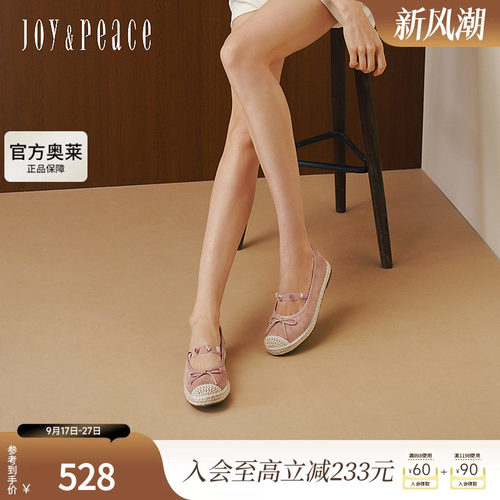 真美诗守护石玛丽珍渔夫鞋女