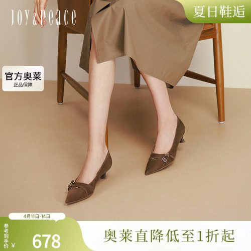真美诗戏梦巴黎2025秋新款羊皮通勤尖头浅口单鞋高跟鞋女Y1R03CQ5