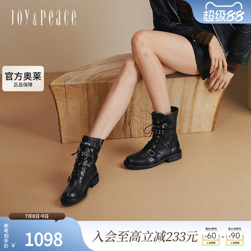 真美诗2025年冬季新款摇滚朋克风荔枝纹理机车靴马丁靴女Z238PDZ5