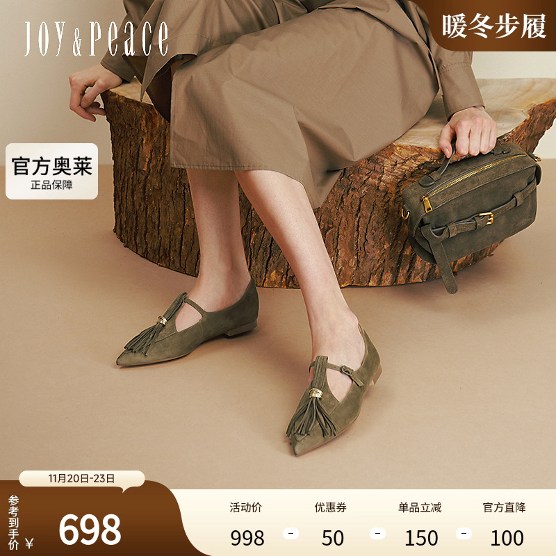 真美诗流苏低语2025秋新款流苏T字带舒适羊绒皮玛丽珍鞋YVV45CA5