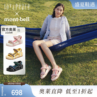 真美诗×montbell联合系列松糕小熊2026年夏季新款露趾休闲凉鞋女