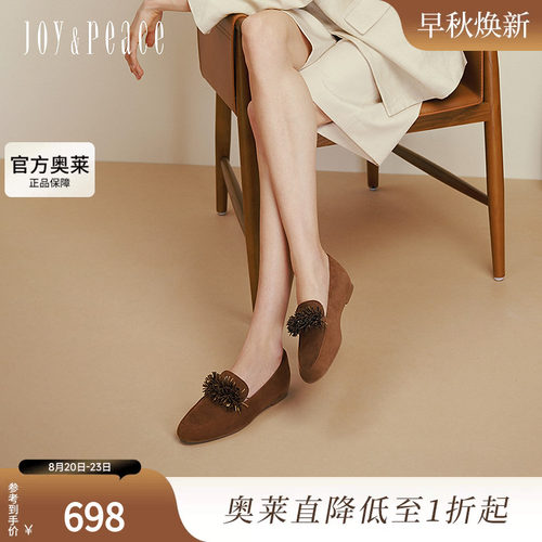 真美诗2025年秋季新款羊皮柔软舒适流苏饰扣平底乐福鞋女Y1M02CA5