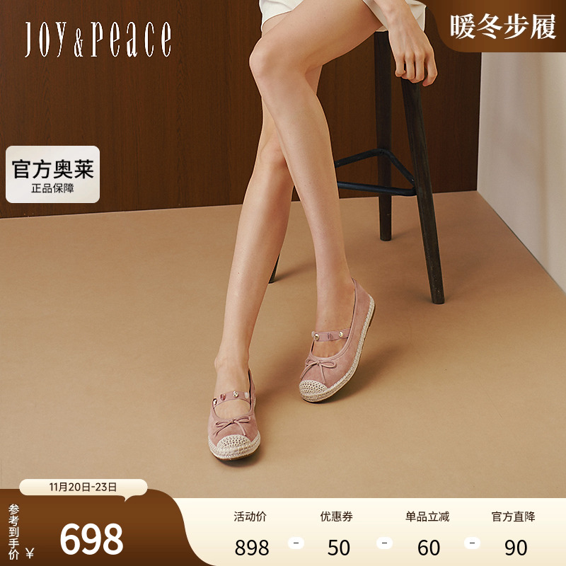 真美诗守护石2025秋季新款复古软糯羊绒皮玛丽珍渔夫鞋女81610CQ5