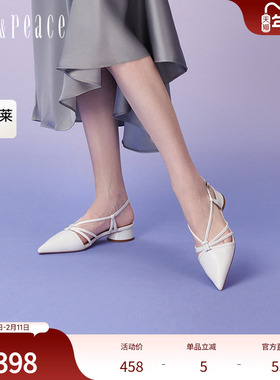 真美诗慵懒午后2024年春季新款南法风编织绑带包头凉鞋女YXM01AH4