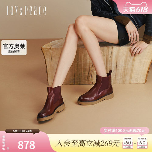 真美诗肉桂卷2025年冬季新款英伦风厚底切尔西靴短靴女HS35PDD5