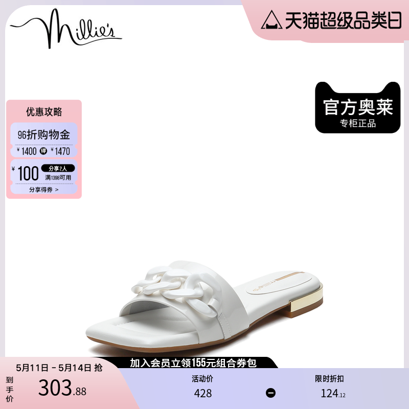 MILLIE'S妙丽夏牛皮方跟凉拖鞋