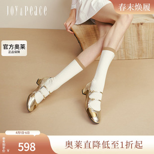 爱心撞色双细带羊皮玛丽珍鞋 YZJ06CQ5 新款 真美诗桃桃气泡2025秋季