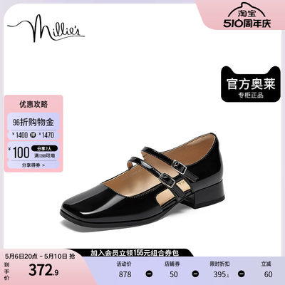 millie's/妙丽2023夏牛皮时尚法式玛丽珍低跟女单鞋A4610BK3