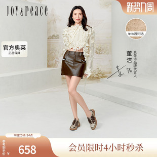 舒适厚底芭蕾风运动休闲鞋 新款 女 真美诗飞奔向你2025秋季 董洁同款