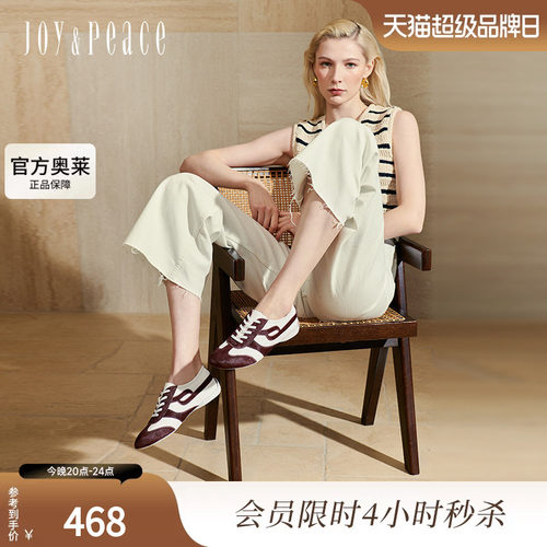 真美诗现在出发2025春季新款舒适圆头老钱风薄底德训鞋女25252AM5