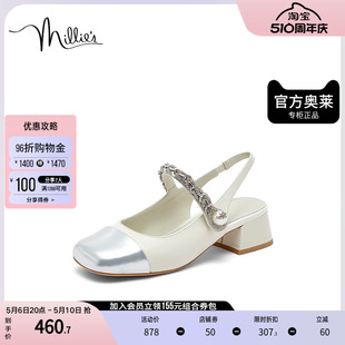 简约镶钻一字带粗跟女凉鞋 millie 妙丽2023夏牛皮时尚 39516BH3