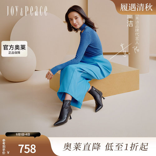 真美诗细跟尖头冬季短靴