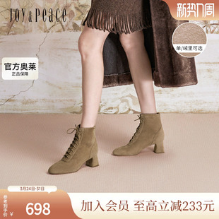 真美诗2024年冬季 小鹿靴细腻羊绒绑带粗跟弹力短靴女YZU04DD4 新款