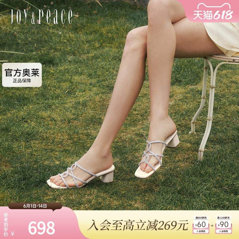 真美诗星光诗碎钻高跟拖鞋女