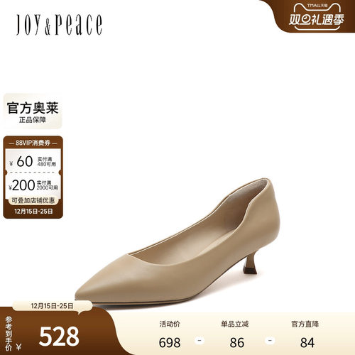 秋季真美诗单鞋通勤浅口