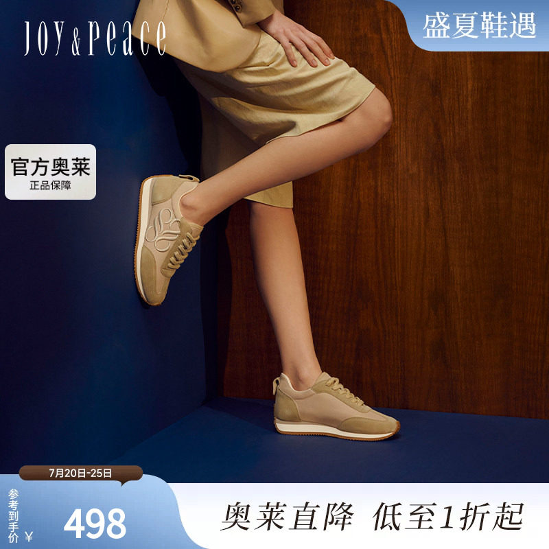 真美诗毛巾小彩蛋秋季新款牛皮阿甘鞋运动休闲德训鞋女96901CM3