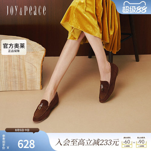 真美诗2025年秋季新款经典原创树脂吊坠扣羊绒乐福鞋女Y1M01CA5