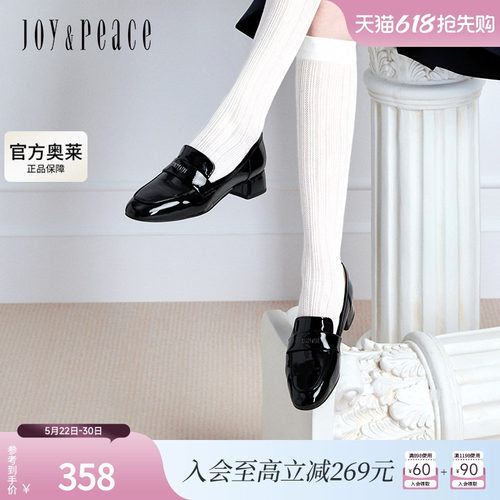 真美诗官方奥莱2024秋季简约复古牛皮粗跟百搭乐福鞋女YYL09CA4