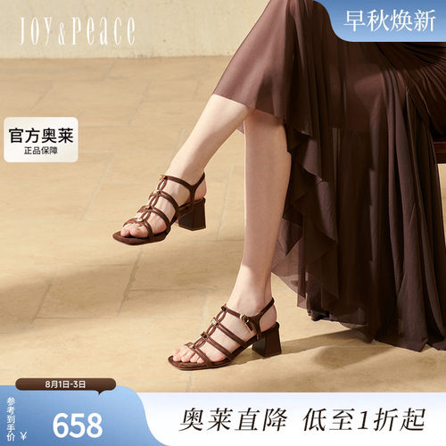 真美诗许愿石细带罗马凉鞋女
