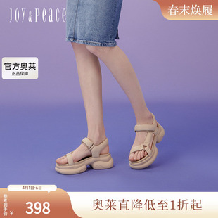 羊皮魔术贴厚底运动凉鞋 女A2713BL4 新款 真美诗泡泡糖2024夏季