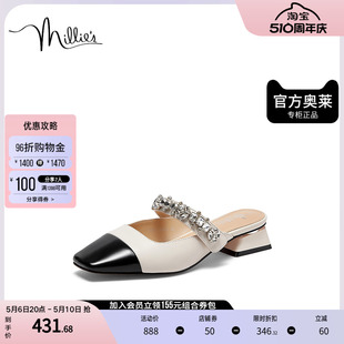 优雅小香风女半拖凉鞋 millie 妙丽2023夏牛皮时尚 C5001BH3