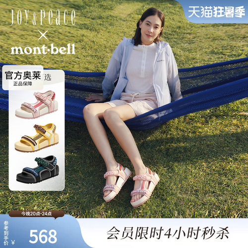 真美诗松糕小熊露趾休闲凉鞋