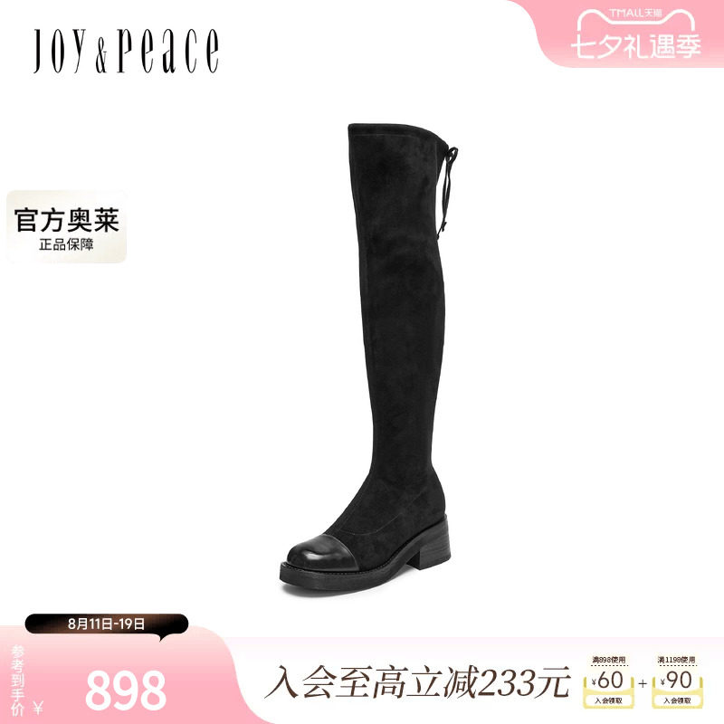 真美诗2024冬季新款柔软舒适弹力绒布粗跟过膝长靴女51B12DC4