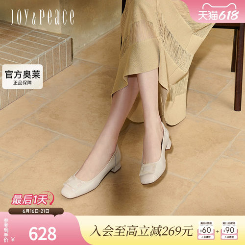 真美诗官方奥莱秋季新款复古树脂方扣简约气质通勤单鞋女10162CQ5