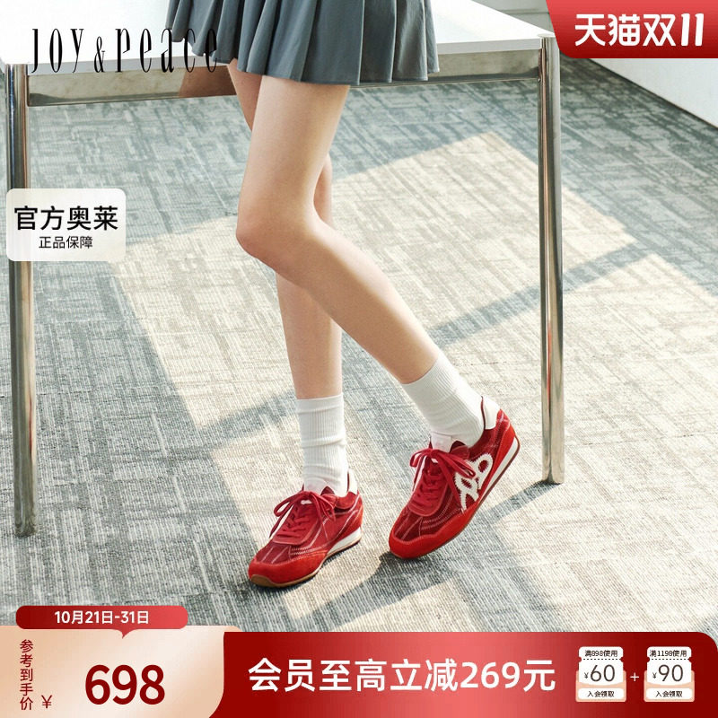 真美诗乐活彩蛋撞色豹纹德训鞋