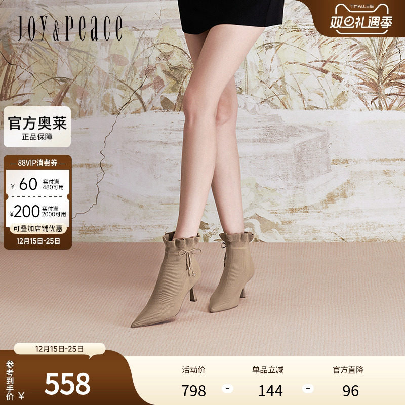 真美诗官方奥莱2024冬季优雅尖头高跟袜靴时装靴YWM46DD4