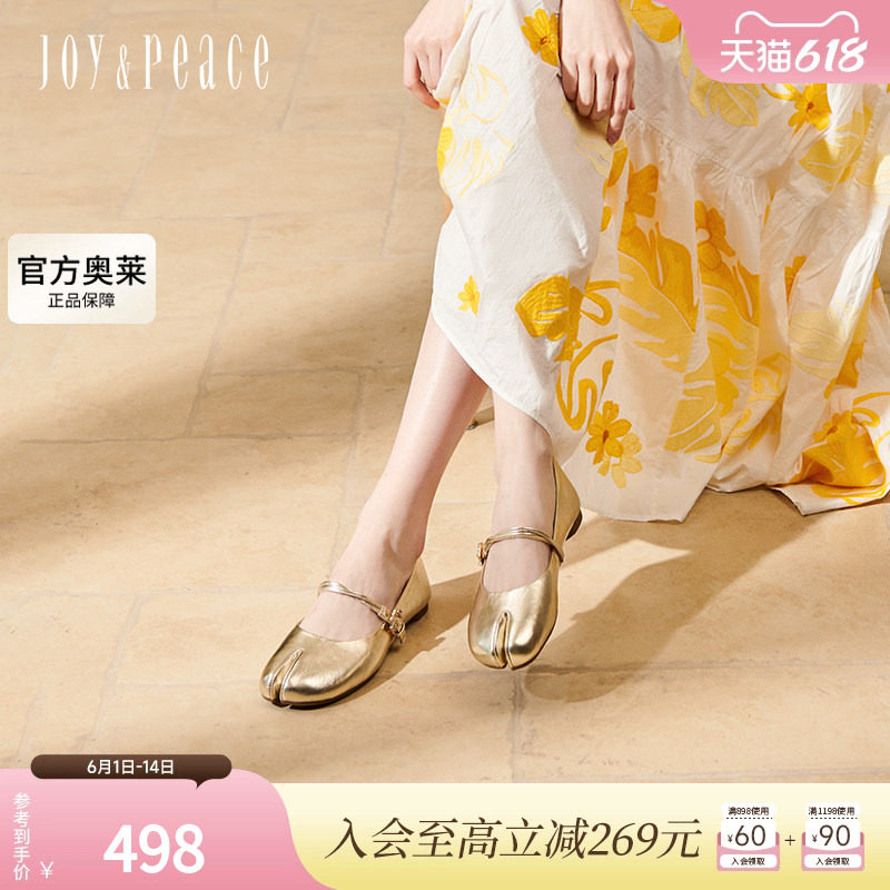 真美诗官方奥莱2025春新款复古羊皮革钻扣分趾玛丽珍鞋女12130AQ5