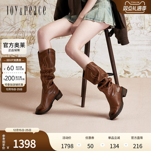 真美诗篝火晚会2024冬新款羊皮火焰印花舒适粗跟西部靴女J8893DC4